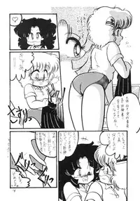 [Studio Z-Agnam (Various)] BOLOOMAGAZINE VOL.3.5