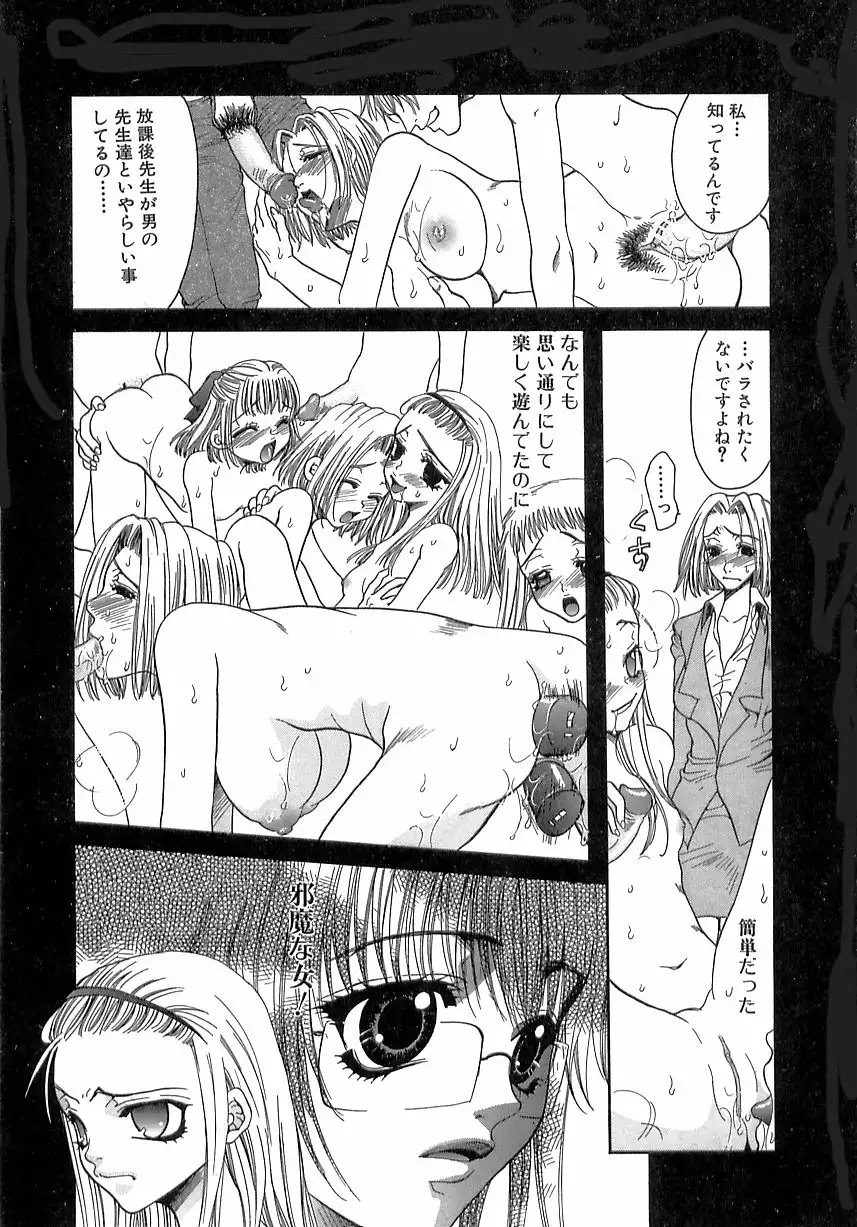 Kinkan Imouto Moe