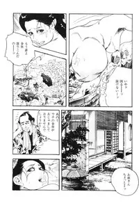 [Ken Tsukikage] Midare Goshi Jidaigeki Series 4