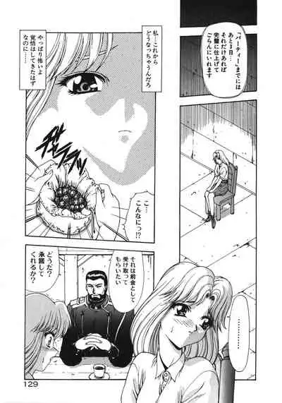 Inraku Yuugi