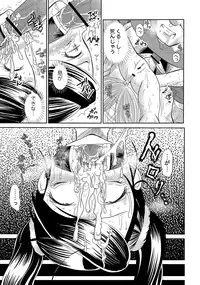 [Anthology] PLUM LS 09 [Digital]