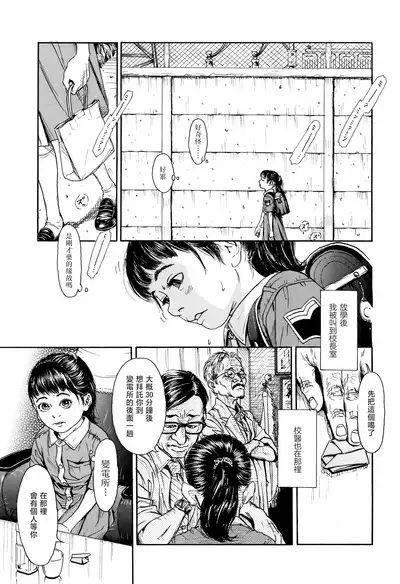Hohoemi Jidou