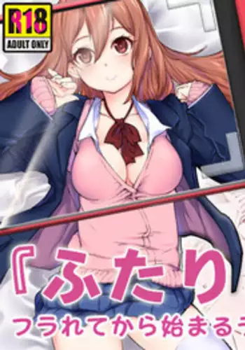 [Suinose] Netorareta Joshi Manager ga Jitsu wa Inran datta. [Digital]