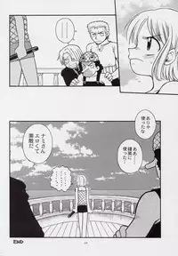 (C62) [SAIRO PUBLISHING (J.Sairo)] STRIPE BLUE (One Piece)