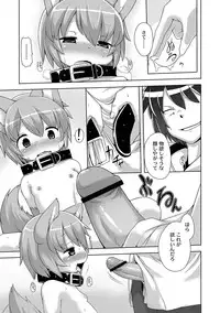 [Anthology] PLUM FE Vol. 5 [Digital]