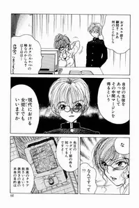 [Bijogi Junction] Scrub Nyuueki