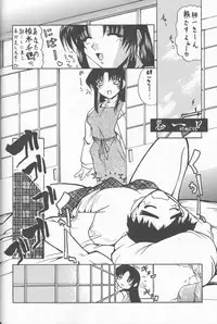 (C57) [M-10 (Kurokawa Mio & LAZY CLUB)] Gohan Da Yo! (Kizuato)