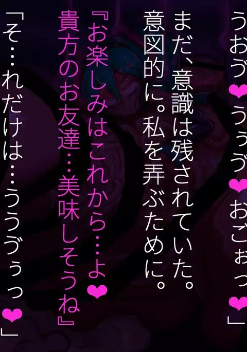 Futanari remodeling CG set≒futaloids.