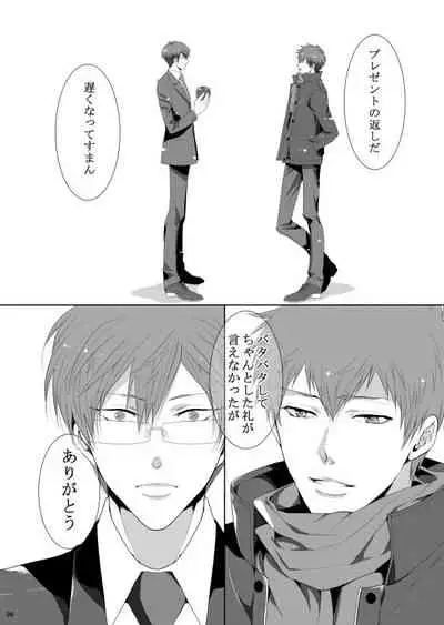 7men_Re_PP2 REMAKE