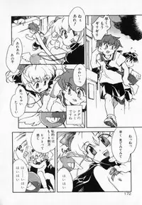 [James Hotate] Tenshi No Shippo
