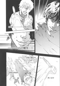 [Yonekura Kengo] The Yellow Hearts 1