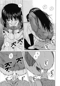 [Fuuga] Mako