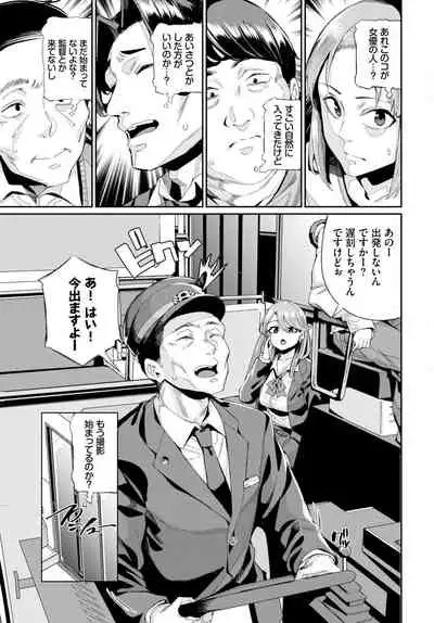 COMIC BAVEL 2021-08