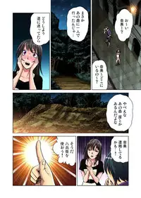 Gaticomi Vol.36