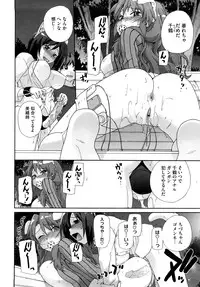 [Sake] Marshmallow Pet