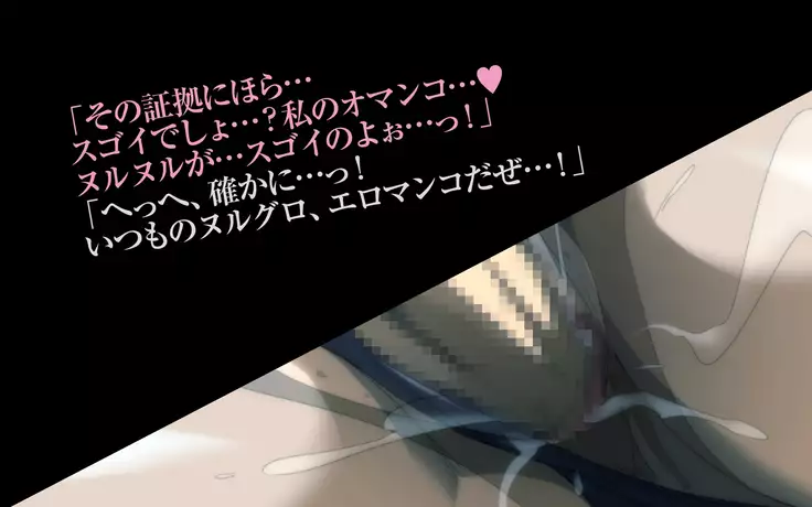 Bad Mamas ~Do you like naughty MILFs...?~