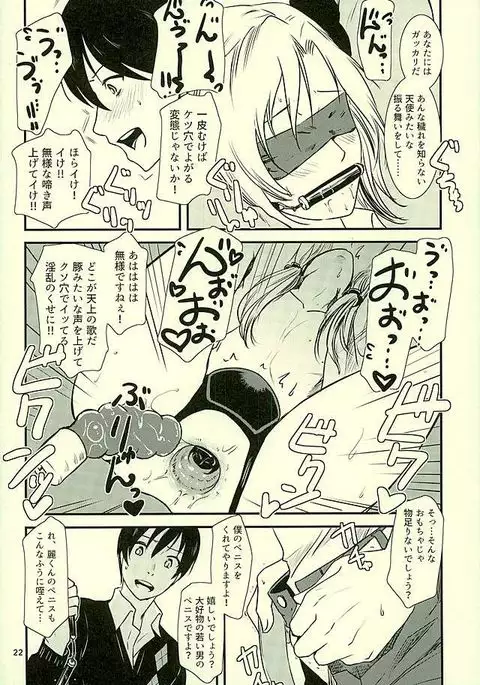 都築さんのごほうび屋