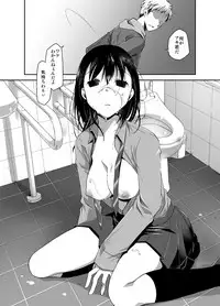 [Ponkotsu Works] Uso no Kimi to Anoko no Himitsu [Digital]