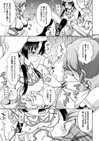 [chaccu] Seijo no kenshin ch.1-5