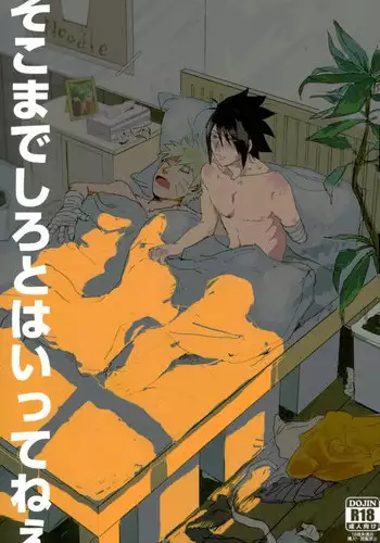 Maki & Nobara Hon 1-3