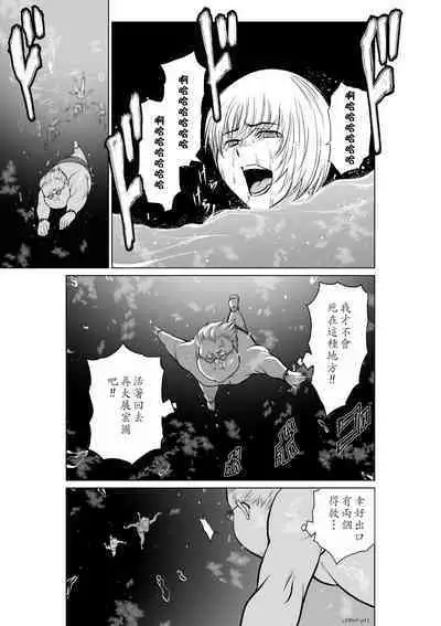 [Tetsu MOMOTA] Chijou Hyakkai R18 Ch06-10 [Chinese] 地上100層 [牛頭人酋長之魂漢化]
