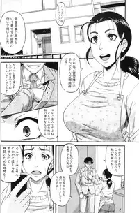 [Narushima Godou] Anata no tame naraba...