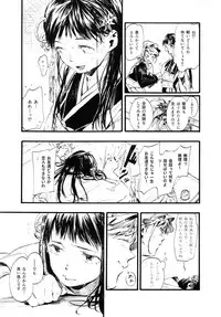 (COMITIA119) [神山彩、こぶこぶこ、ぶ ばにゃ] 燦々七拍子（奥古斯都扫图组）