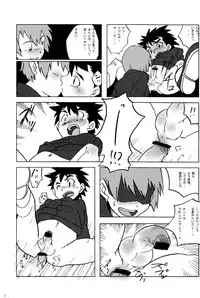 (CUTE☆TOKYO) [CUTE ☆ Jimu Kyoku (Various)] Cute Anthology Shota x Shota