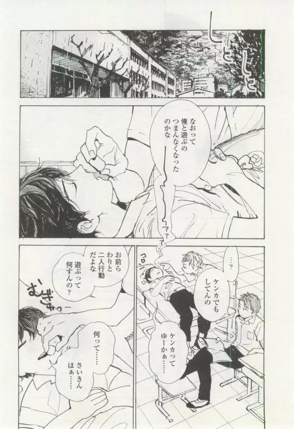 OPERA Vol.48