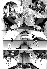 女子力研究合集vol.1 [Chinese]