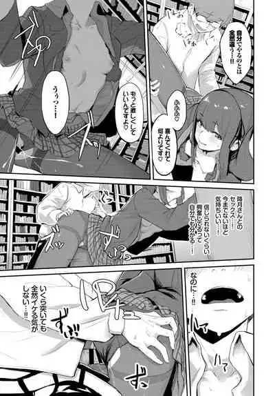 COMIC BAVEL 2020-06