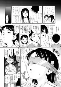[Noise] Momoiro Noise