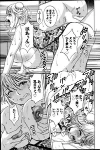 Action Pizazz 2013-06