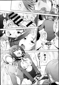 COMIC AUN 2014-02