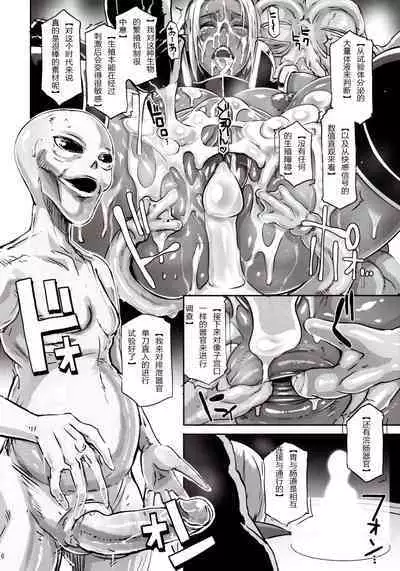 (C89) [EROQUIS! (Butcha-U)] DARK ELF vs ALIEN [Chinese] [胆小的深绘里汉化] [Decensored]