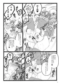 (C74) [Keumaya (Inoue Junichi)] Cbellta Noir Fuzoku 18-kinbon