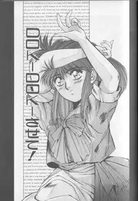 [Yuuki] Magical Twilight