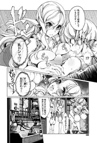 [Endou Okito] Elf no Yomeiri