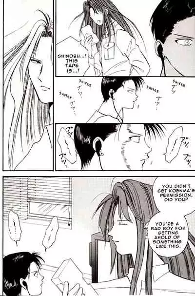 Ankoku Datenshi
