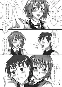 (CT23) [Natsugumo Himawari (Takatora)] Mysterious Lady (IS <Infinite Stratos>)