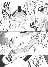 [Anthology] Love Chara Taizen No. 20