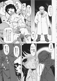 [Anthology] Anata no Shiranai Kangofu