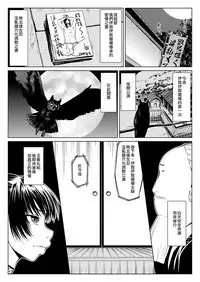 くノ一んこ玉垂丸