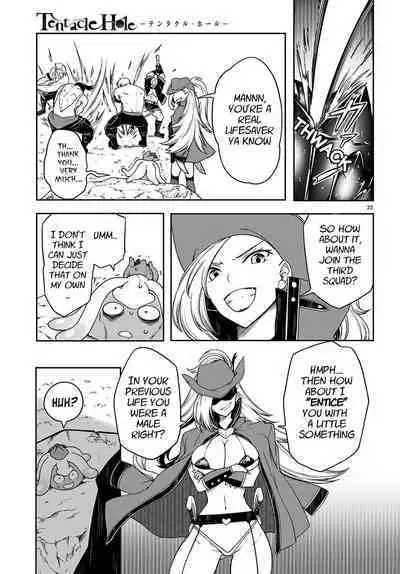 Tentacle Hole Chapter 15