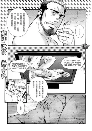 [児島未生] ニンフォママン 母子相姦ーママの子宮は僕のモノ 第3-4話 [瓜皮漢化·母系戰士出品@漫之學園]