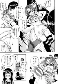 [Shiwasu no Okina] JC Ecchi