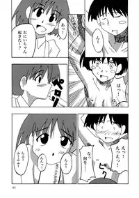 [Sukoburumer's (elf.k)] Seitoushi Cosmos-sou (Dokkoida)