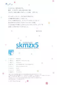 (C92) [milkberry (Kisaragi Miyu)] skmzx5
