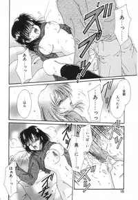 [Saeki Yukako] Fancy-free