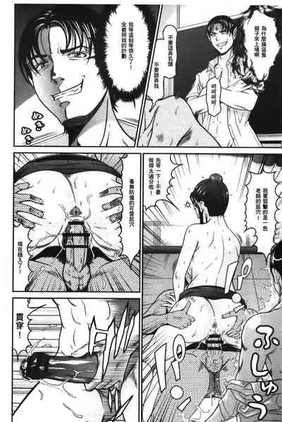 Matasaki Jack | 張腿的淫濕插座